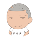 サカタ